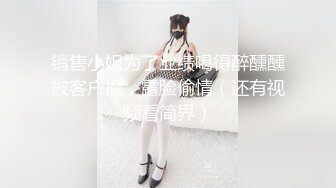 《百度云泄密》中年老板和美女会计之间的那点私密被曝光