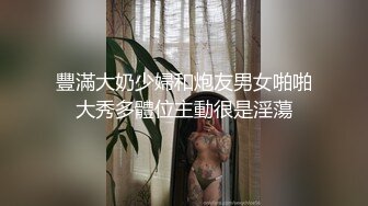 哺乳期妈妈露脸跟大哥无套啪啪，主动上位求欢浪叫不断，骚穴展示，奶子不大奶水很足，双手挤压喷射奶水刺激