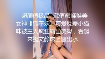 小贞背后位