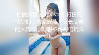 约炮00后学妹 让妹纸穿上性感白色丝袜扮演兔女郎 完美露脸原档