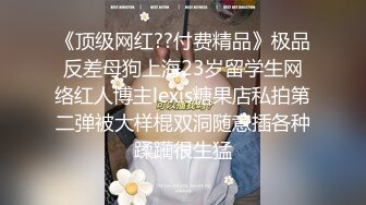 小哥发现老婆背着自己去洗浴会所做情趣技师后也去体验了一回特殊性服务 洋洋