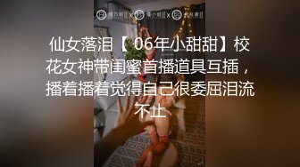 国产CD系列美艳伪娘小乔装扮成性感的兔女郎被后入激烈爆操呻吟很是诱惑