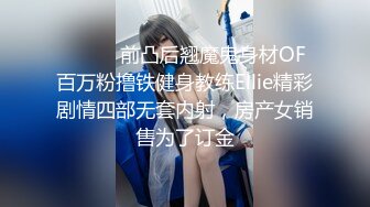 精品福利！极品美少女家政服务福利写真 性感和服嫩乳美穴一览无余真想一口含在嘴里