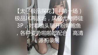 【最新云盘4K泄密】陕西小少妇，居家做爱自拍流出，叫床声诱人紧闭双眼享受其中，性爱视频附生活照，超清画质收藏佳品 (3)