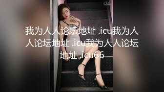 广东惠州舞蹈生母狗被18cm大屌疯狂后入-技师-少妇