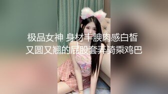 清纯反差小母狗❤️Twitter萝莉『兔兔兔兔叽』电影院大胆露出，外表纯洁可爱 私下超级反差的小母狗