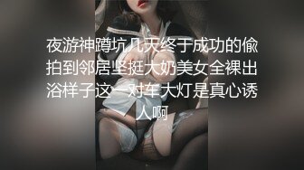 【厕拍作品】幻影令和厕拍系列新品，几个颜值都很高的时尚小姐姐[高清无水原版] (2)