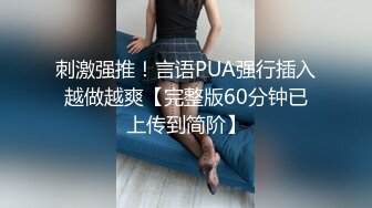 ⚫️⚫️神似瘦版贾玲艺校美女大学生【袁瑶】露脸私拍女体艺术，各种情趣全裸，颜值身材没得说，摄影师都忍不住咸猪手