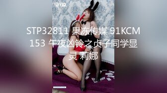 麻豆传媒 MPG-0114爱COS的骚小姨