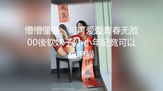 苗条妹子，一个人在卧室中反锁门，跳蛋自慰特写粉穴