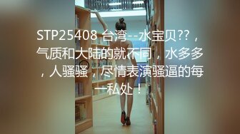 STP26427 【最新??极品流出】完美身材豪乳女神『灿珠』Onlyfans性爱私拍流出 女仆装蒙眼猛烈骑乘操