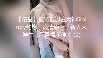 ★☆极品流出☆★最新流出坑闺蜜系列学生宿舍卫生间偷拍几个美女室友洗澡上厕所吊带裙长发妹 站着尿尿 (2)