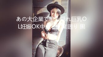 开新鬼传媒-不知内情的嫂子把弟弟当老公 豪乳爆操淫荡骚嫂子