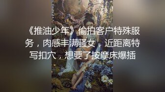 屌哥1200元约啪酒吧认识的性感DJ女,美女还在洗手时就迫不及待上前掀开短裙插她,一直干到床上一件件扒光衣服!