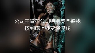 ❤️最新重磅稀缺！首发！国内洗浴偷拍第25期：无毛超肥美白虎馒头B少妇，太馋了啊❤️ (2)