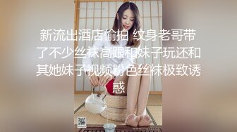 【新片速遞】  【性爱泄密❤️胖叔炮房】约炮新女主竹笋吊钟爆奶妹纸 口活好 淫声浪 内射妹子一满逼 五机位拍摄 高清1080P原版 