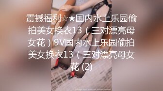 2024年2月，校花为了赚钱拼了，【猪猪女孩】，喊来舔狗干她，穿上白丝舔脚，无套内射极品反差