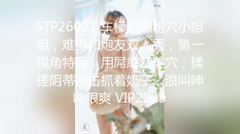 清秀人妻~ !白皙美乳~粉嫩美穴一线天 跳蛋爽震~大根很草 无套内射 第二季 (1)