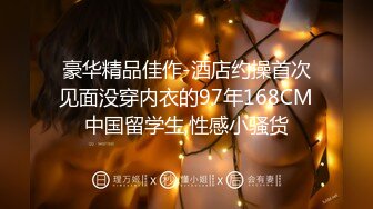 【门事件】 长沙兄嫂通奸门事件❤️巨乳嫂子满足骚话：“我是骚婊子！”，熟女就是败火呀！