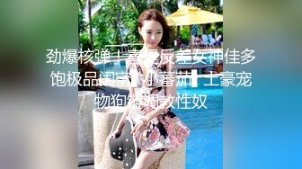 STP23256 极品甜美外围小姐姐 迫不及待伸进内裤揉穴 镜头前深喉口交  跪在沙发翘起屁 后入猛操