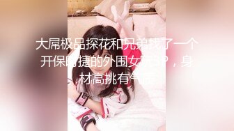 秀人网极品靓模特『鹿依』超大尺度啪啪私拍流出 黑丝长腿扛着猛操