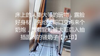 九头身一线天白虎嫩逼，网红脸夜店女王【六月】福利私拍②，各种发骚户外露出大道具紫薇，诱惑十足，满满撸点 (4)