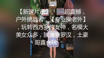 【新片速遞】  风骚轻熟女两姐妹全程露脸深夜诱惑，口交大鸡巴无套抽插，让大哥直接内射完互相抚慰揉奶玩逼道具摩擦干两炮[3.63G/MP4/03:25:38]