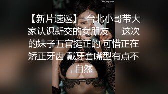 9月新拍摄女主播自拍拉屎系列-上帝视角高颜值 重口味不喜勿扰