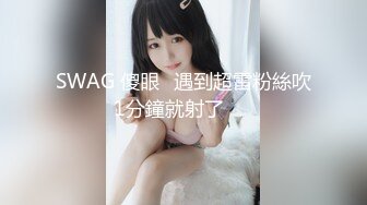 11/9最新 小姐姐丰腴肉感娇躯躺在沙发上看的欲火沸腾VIP1196