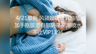 日常更新2023年8月20日个人自录国内女主播合集【163V】 (43)