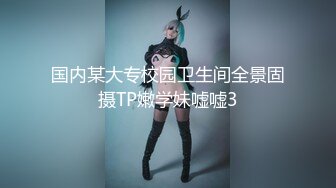 山东美臀大学生 后入操逼