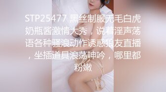  剧情演绎老哥女技师上门服务胸推舔菊，全套对白声音好听，黑丝足交骑脸插嘴