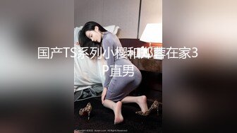 【新速片遞】  ✨反差女神「Adeless2」国产情侣国庆节出游自拍 衬衫托着美乳酮体美极了