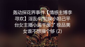 商场女厕偷拍白嫩的大屁股黑丝小美女