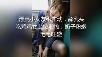 STP15367 大长腿网红萌妹奶油甜心吃完饭和炮友啪啪，口交舔菊上位骑乘站立侧入抽插，快速抽插最后颜射