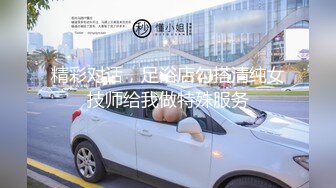 推荐按F进入坦克【麻花酱】COS柊舞缇娜,巨乳白虎露阴唇