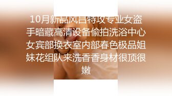 真正良家少妇 在出租房光着屁屁吃鸡口爆 吞不下跑厕所吐了