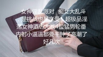  黑客破家庭网络解摄像头监控偷拍漂亮少妇还在打电话就被老公 摁住一顿操