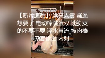 老婆的大逼会发光，逼里塞进去一百多根荧光棒