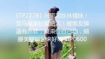   颜值很高的幼师小姐姐，全程露脸跟小哥激情啪啪，后入爆草玩骚奶子表情好骚