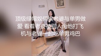 萝莉女友肉身赎债-张曼青