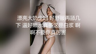 【Stripchat】国产黑丝尤物混血小妖精「Actress」跳蛋震动阴蒂魅惑呻吟潮吹喷水