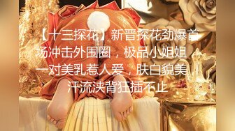 饥渴少妇，翘臀让我怼她