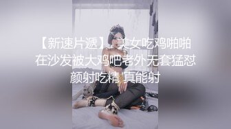 【新片速遞】饥渴骚逼人妻❤️迫不及待KTV厕所渴求大肉棒满足，翘高高屁股求我从后面插❤️表情销魂叫声淫荡可射！