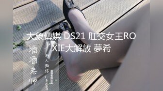 《顶级炸弹✿萝莉控必备》推特超极品合法卡哇伊稚嫩福利姬Lepau私拍，制服紫薇与大个爸爸各种啪啪，年纪轻轻如此反差