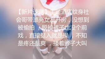 纯欲系少女Peachpie 火辣身材性感比基尼少女情色按摩 享受一丝不挂的贴在一起