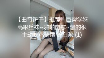 无毛粉嫩白虎，渐入佳境的新女主