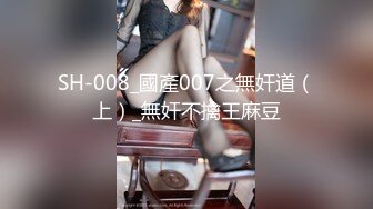 国产剧情A片【毋汤啦❤️在同学面前XXOO^_^能不羞耻吗】双飞极品美女姐妹花