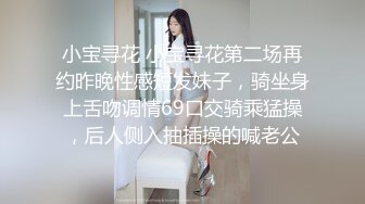 ❤️【李素素】身材爆炸，黑丝苗条 大长腿毛毛稀疏 少女被无套啪啪内射