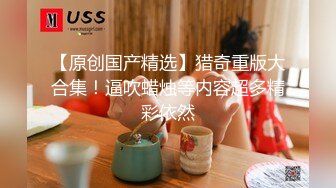 粉粉的表妹 手撸包皮小JJ 乳交 口爆+特写 观音坐莲 内射里面